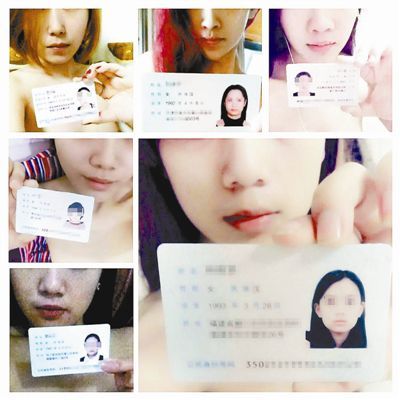 【서울=뉴시스】중국 일간 남방도시보(南方都市报)의 지난 17일자 보도에 따르면, 중국 사채업자들이 돈을 빌리는 여성에게 신분증 사본과 함께 담보로 나체사진을 요구하면서 빌린 돈을 제때 갚지 않으면 이 사진을 일반에 공개하는 조건으로 돈을 빌려주고 있는 것으로 나타났다. 사진은 여대생들이 사채업자들로부터 돈을 빌리기 위해 자신의 신분증과 함께 알몸으로 찍은 이미지들. (사진출처 :베이징 칭녠바오 홈페이지) 2016.06.18
