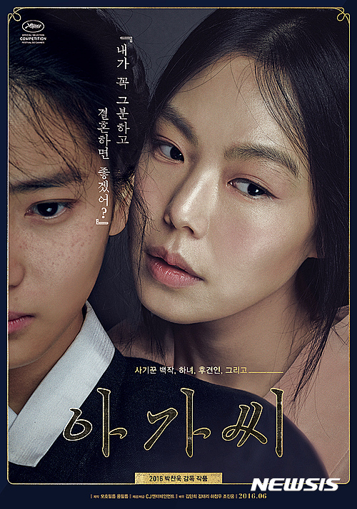 【서울=뉴시스】