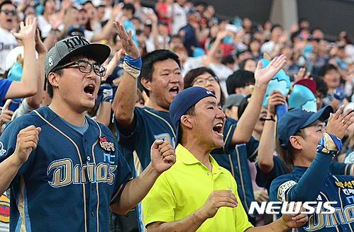 【수원=뉴시스】김동민 기자 = 18일 오후 경기 수원 케이티위즈파크에서 열린 KBO리그 NC다이노스와 kt위즈의 경기, 7회초 NC가 kt에 7대 3으로 앞서가는 상황 NC팬들이 경기를 즐기고 있다. 2016.06.18. life@newsis.com