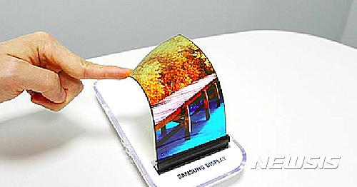 삼성디스플레이 플렉서블