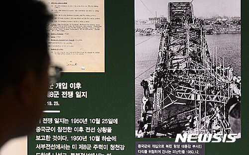 【서울=뉴시스】추상철기자 = '6 ·25 전쟁, 미 NARA 수집문서로보다' 전시회가 열린 21일 서울 서초구 국립중앙도서관 본관 전시실에서 관람객이 전시된 미국 국가기록원(NARA)에서 수집한 6 ·25 전쟁 관련 비밀해제 문서와 사진을 살펴보고 있다.&nbsp; 내달 29일까지 열리는 이번 전시회는 그해, 6월의 포성, 전쟁에 대한 다양한 시선들, 휴전으로 가는 길, 시련속에 피어난 희망 등을 주제로 6 ·25 전쟁 발발부터 정전협정까지의 각종 문서 및 사진, 동영상 등이 전시된다. 2016.06.21.&nbsp; scchoo@newsis.com