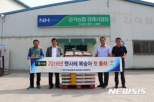 【음성=뉴시스】박재원 기자 =