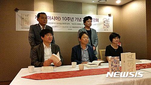 【서울=뉴시스】아시아 10주년 기자간담회