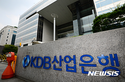 【서울=뉴시스】김진아 기자 = 산업은행이 23일 기자간담회를 통해 신뢰받는 정책금융기업으로 환골탈퇴하기 위해 구조조정 역량 제고, 중장기 미래 정책금융 비전 추진, 출자회사 관리 강화 등 6대 혁신과제를 설정하고, 'KDB혁신위원회'를 신설할 계획이라고 전했다. 사진은 'KDB 혁신 추진방안‘ 기자간담회가 열린 서울 여의도 산업은행 본점. 2016.06.23. bluesoda@newsis.com