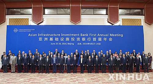 【베이징=신화/뉴시스】중국이 주도하는 새로운 국제금융기구인 아시아인프라투자은행(AIIB)이 25일 출범 이후 첫 연차총회를 성공적으로 개최했다. 이날 오전 중국 수도 베이징 궈마오(國貿)호텔에서 개막한 연차총회에는 장가오리(張高麗) 중국 상무 부총리, 진리췬(金立群) AIIB 총재 등 고위급 관계자와 유일호 부총리 겸 기획재정부 장관을 비롯한 57개 회원국 대표 등이 참석했다. 총회 참석 귀빈들이 단체 사진을 촬영하고 있다. 2016.06.25 