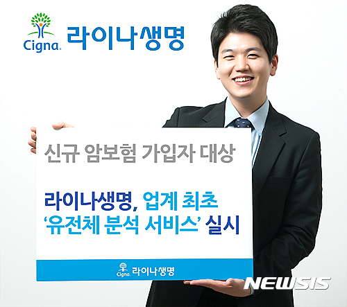 【서울=뉴시스】
