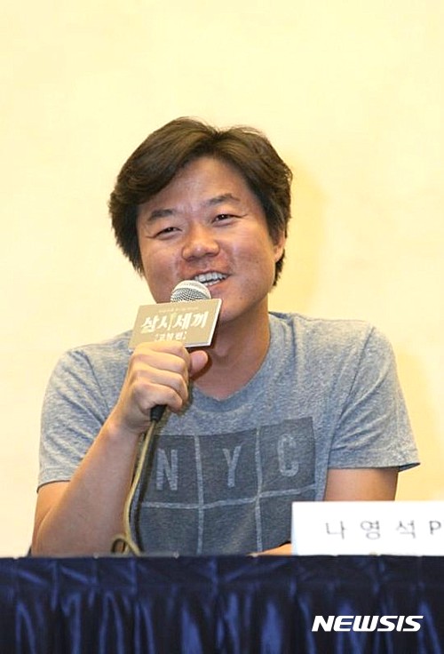 【서울=뉴시스】 나영석 PD