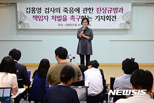 [서울=뉴시스]권현구 기자 = 고 김홍영 검사의 어머니 이기남씨가 지난 2016년 서울 서초구 서울지방변호사회에서 사법연수회 41기 동기회 주최로 열린 '김홍영 검사 죽음에 관한 진상구명과 책임자 처벌 촉구 기자회견'에 참석해 발언을 하고 있다. 2016.07.05. stoweon@newsis.com