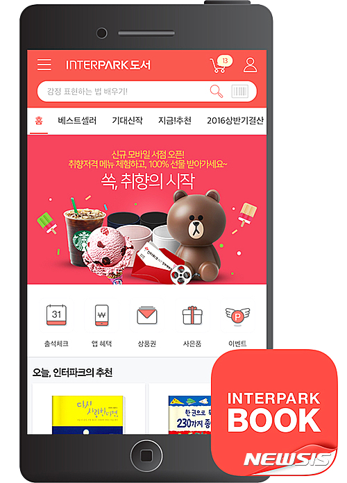 ///첨부용//인터파크