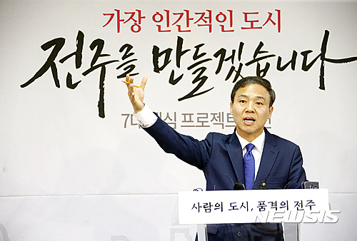 【전주=뉴시스】유영수 기자 = 김승수 전주시장은 6일 전북 전주시청 브리핑룸에서 기자회견을 열고 