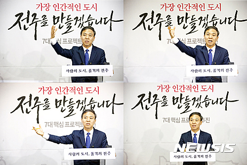 【전주=뉴시스】유영수 기자 = 김승수 전주시장은 6일 전북 전주시청 브리핑룸에서 기자회견을 열고 