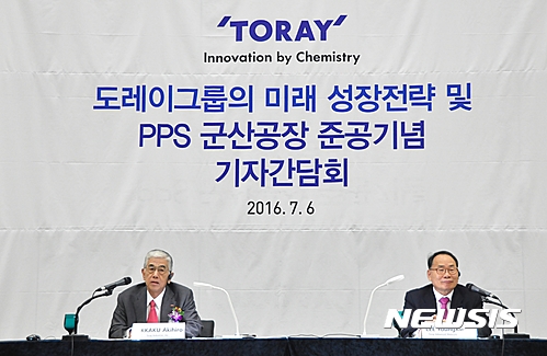 【서울=뉴시스】 도레이첨단소재 PPS군산공장 준공 기자간담회에 참석한 닛카쿠 아키히로 도레이 사장(왼쪽) 이영관 도레이첨단소재 회장.