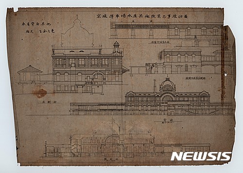 【서울=뉴시스】경성역 준공도면.&nbsp;&nbsp;&nbsp; (사진 = 서울역사박물관 제공)&nbsp;&nbsp; photo@newsis.com