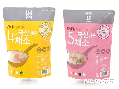 이마트 신선채소