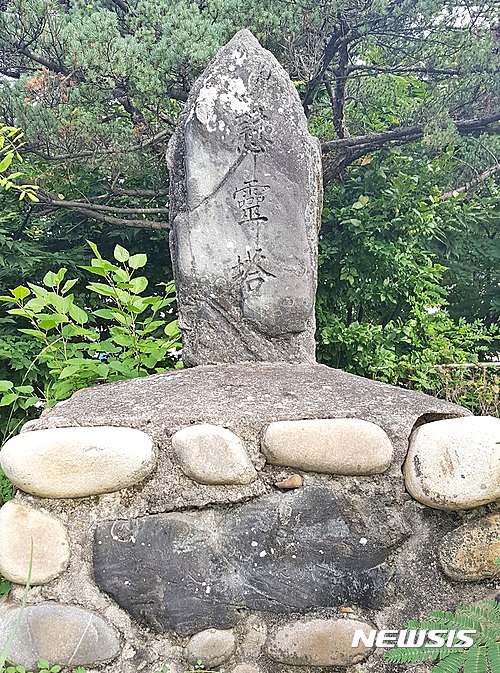 【충주=뉴시스】강신욱 기자 = 11일 충북 충주시 문화동 호암저수지 신설 주차장 옆에 세워져 있는 위령탑 주인공이 밝혀졌다. 1937년 통관 파손 수리공사를 하다 익사한 잠수부를 위로한 것으로 보인다. 2016.07.11.  ksw64@newsis.com