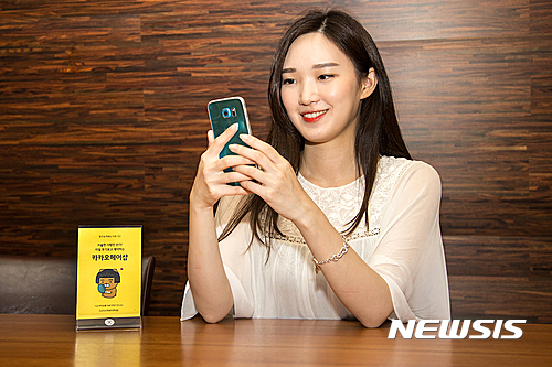 카카오 헤어샵 이미지
