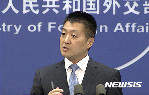 중 외교부 "일본, 위안부 기록 유네스코 등재 간섭 말라" 