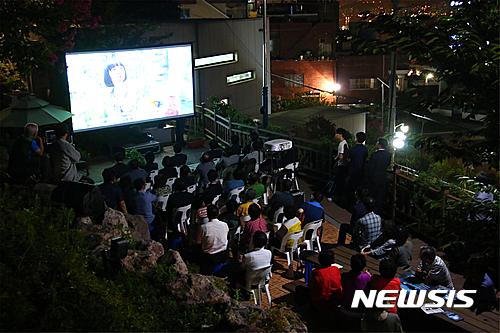 【부산=뉴시스】허상천 기자 = 부산국제단편영화제 조직위는 24일부터 '2017년 산복도로옥상달빛극장을 개장한다고 밝혔다. 2017.07.24. (사진 = 부산시 제공) photo@newsis.com