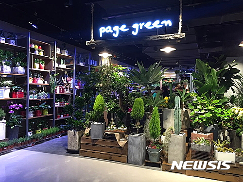 【김해=뉴시스】김기진 기자 = 롯데마트 페이지 그린 매장