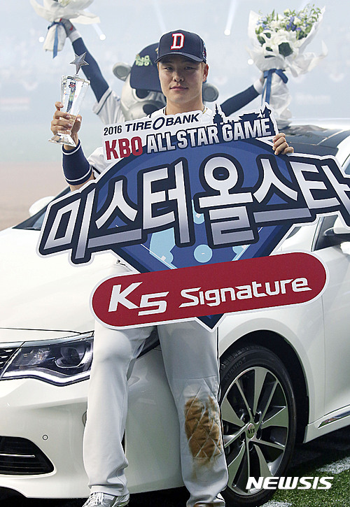 [KBO 올스타전][종합]'홈런 4방' 드림, 나눔에 완승…민병헌 MVP