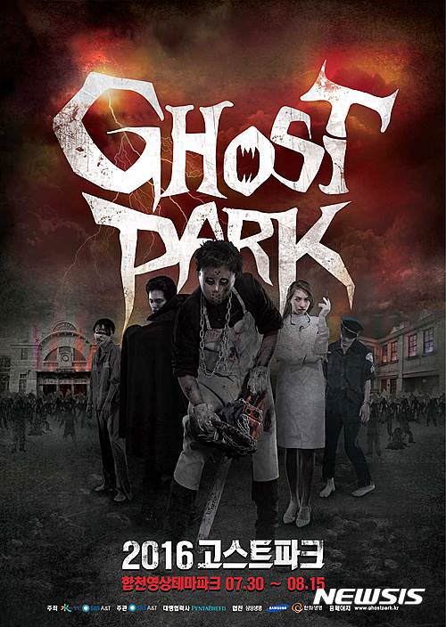 【합천=뉴시스】김기진 기자 =