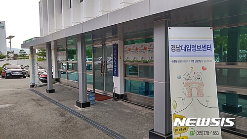 【창원=뉴시스】 홍정명 기자 = 지난 3월 경남도교육청 본청 1층에 문을 연 '경남대입정보센터'. 개소 5개월 동안 교사들의 대입지도 역량 강화와 학생·학부모가 원하는 대입정보 제공을 위한 각종 연수와 행사, 자료집 발간 등 왕성한 활동을 펼쳤다.2016.07.21. hjm@newsis.com