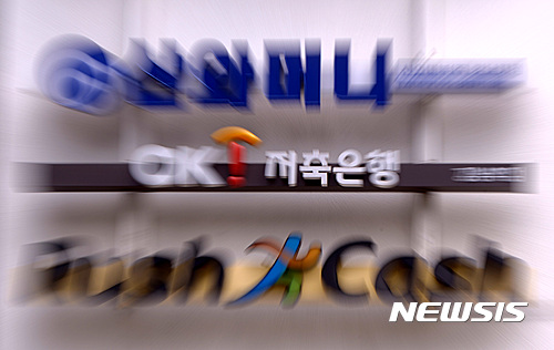 저금리 대환대출 '미끼'···불법대부업 피해주의보