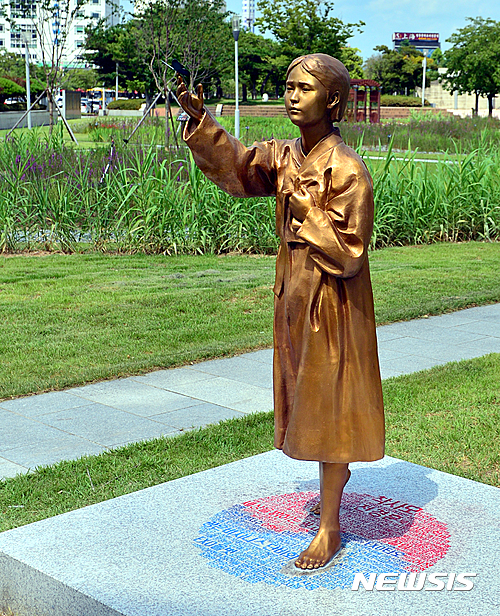 [광주=뉴시스] 평화의 소녀상. (사진=뉴시스 DB). photo@newsis.com 