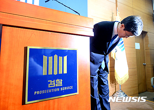 【서울=뉴시스】김진아 기자 = 정병하 대검 감찰본부장이 지난 2016년 7월27일 서울 서초구 대검찰청 기자실에서 서울남부지검 검사 자살 관련 부장검사 폭언 등 비위 사건 감찰결과 발표 후 인사하고 있다. 2016.07.27. bluesoda@newsis.com