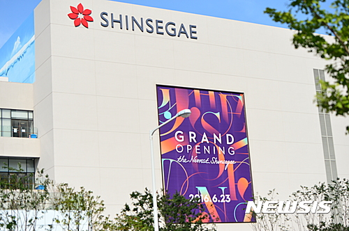 【김해=뉴시스】김기진 기자 = 신세계백화점(김해점)은 영업면적 4만4629㎡(1만3500평)로 경남 김해 유일의 백화점이다. 김해점은 주차장을 제외하고 4층으로 1층 명품· 화장품· 패션잡화· 식음료, 2층 여성· 아동· 컨템포러리 란제리, 3층 남성· 스포츠 아웃도어· SPA, 4층 생활· 식당가· 대형서점 등이 들어섰다. 이 백화점은 지난달 23일 개장했다. 사진은 27일 백화점 외경. 2016.07.27.&nbsp;&nbsp; sky@newsis.com 