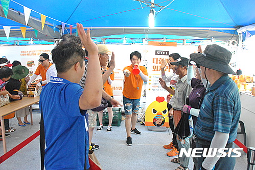 대구=뉴시스】박준 기자 = 2017대구치맥축제가 오는 19일부터 23일까지 대구일대에서 역대 최대 규모로 개최된다. 2017.07.13 june@newsis.com 