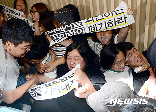 【서울=뉴시스】조성봉 기자 = 28일 오전 서울 중구 바비엥2 그랜드볼룸 ‘화해와 치유 재단 출범 이사장 기자간담회장에서 대학생들이 재단 출범에 반대하며 기습 점거 시위를 하고 있다. 2016.07.28. suncho21@newsis.com