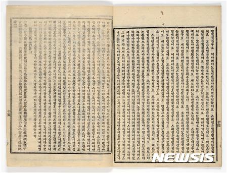 '한성주보(1886년 2월 22일자, 최초의 상업 광고 '덕상세창양행고백')