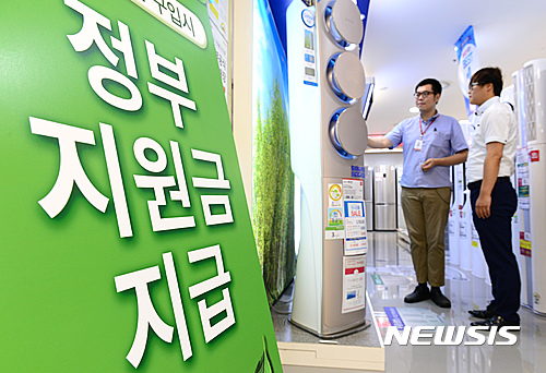 대형마트 가전제품 판매 코너에 에너지효율 1등급 제품 환급 안내문이 게시돼 있다. (사진=뉴시스 DB)