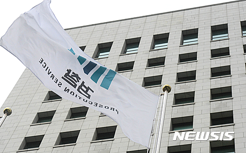 【서울=뉴시스】방지원 인턴기자 = 진경준 검사장 구속기소 관련 수사 결과를 발표한 29일 오전 서울 서초구 대검찰청 앞 깃발이 바람에 흔들리고 있다. 2016.07.29&nbsp;&nbsp;&nbsp;&nbsp; tu1889@newsis.com 