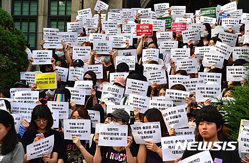 【서울=뉴시스】김선웅 기자 = 30일 오후 서울 서대문구 이화여자대학교에서 직장인 대상 평생교육 단과대학(미래라이프대학) 설립에 반발해 사흘째 본관을 점거 농성중인 이화여대생들이 평생교육 단과대학 설립 반대 및 경찰 진압 규탄 기자회견 중 피켓을 들고 있다. 2016.07.30. mangusta@newsis.com