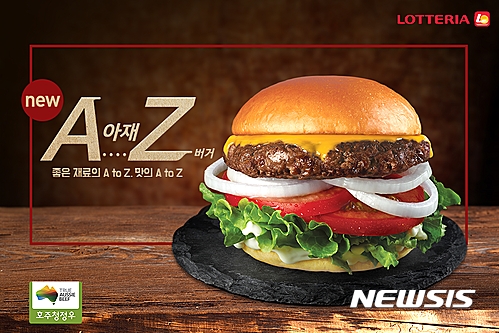 롯데리아, 해 마다 가격 인상…홈서비스 배달수수료 올려