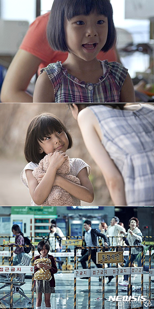 김수안, 배우