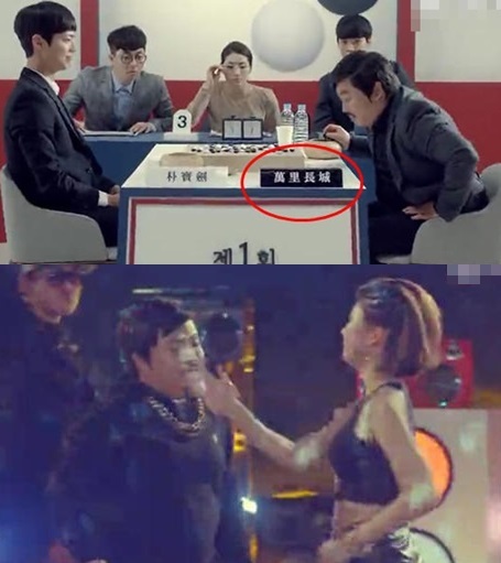 【서울=뉴시스】한국 배우 박보검이 중국을 멸시한 광고에 출연했다는 이유로 중국에서 뭇매를 맞고 있다. 4일 중국 포털 시나 연예채널 등은 박보검이 미국 의류 브랜드 케이스위스(K-SWISS) 광고에 자국 만리장성을 비하했고 중국의 존엄을 훼손했다고면서 이같이 전했다. 논란의 광고. (사진출처: 중국 동영상 앱(App) 먀오파이) 2016.08.05 