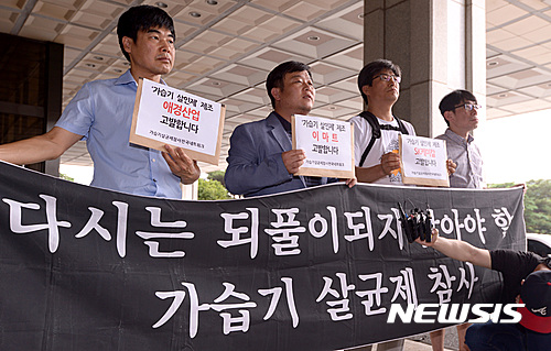 【서울=뉴시스】이영환 기자 = 염형철(왼쪽부터) 환경운동연합 사무총장, 안진걸 가습기살균제참사전국네트워크 운영위원, 최예용 환건보건시민센터 소장이 가습기살균제 원료 물질을 개발하고 유통시킨 SK케미칼과 가습기 살균제 완제품을 제조·유통시킨 애경, 이마트를 형사 고발하기에 앞서 8일 오전 서울 서초구 서울중앙지검에서 기자회견을 하고 있다. 2016.08.08. 20hwan@newsis.com