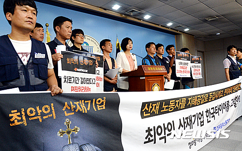 【서울=뉴시스】이종철 기자 =  정의당 이정미 원내수석부대표와 금속노조가 8일 서울 여의도 국회 정론관에서 한국타이어에 대해 '산업재해 1등 기업'이라고 비판, "노동자들이 제대로 치료를 받고 건강하게 현장에서 일할 수 있도록 보장하라"는 기자회견을 하고 있다.  2016.08.08. jc4321@newsis.com