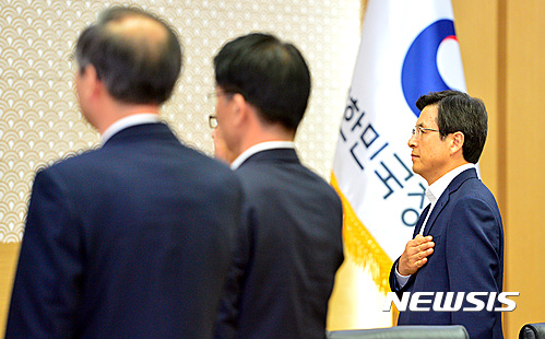 【세종=뉴시스】강종민 기자 = 황교안 국무총리와 국무위원들이 9일 오전 정부세종청사에서 열린 국무회의에서 국민의례를 하고 있다. 2016.08.09  ppkjm@newsis.com