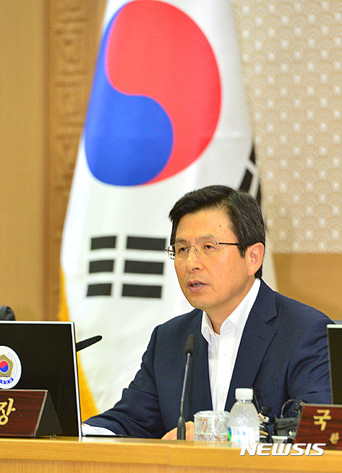 【세종=뉴시스】강종민 기자 = 황교안 국무총리가 9일 오전 정부세종청사에서 열린 국무회의에서 모두발언을 하고 있다. 2016.08.09  ppkjm@newsis.com 