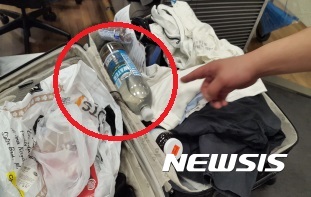 GHB(Gamma-Hydroxy Butrate). 일명 '물뽕'.