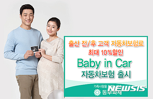 【서울=뉴시스】정필재 기자 =