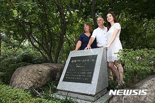 【서울=뉴시스】대한매일신보와 영문판 코리아데일리뉴스를 발행해 일제를 비판한 어니스트 베델 선생의 후손인 수전 제인 블랙, 손자 토머스 오언 베델, 증손녀 메건 베델이 대한매일신보 창간사옥 터(수송동 85번지)에서 기념촬영을 하고 있다. 2016.08.16. (사진=종로구 제공) photo@newsis.com