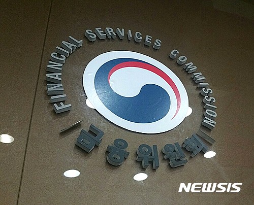 금융위, 규개위 반대에 '금융사 대주주 적격성 심사대상 확대' 철회