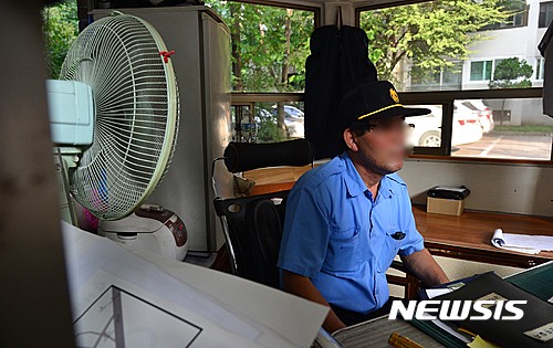 【서울=뉴시스】김선웅 기자 = 연일 기록적인 폭염이 이어지고 있는 17일 오후 서울 시내에 위치한 아파트 단지 경비실에서 경비원이 잠시 휴식을 취하며 더위를 식히고 있다. 2016.08.17. mangusta@newsis.com