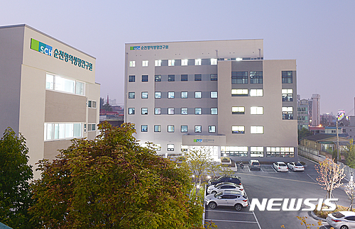 【아산=뉴시스】이종익 기자 = 순천향대학교는 미래창조과학부의 '해외우수연구기관유치사업' 신규과제로 '와이즈만-순천향 조직재생연구센터'가 선정됐다고 22일 밝혔다. 2016.8.22. (사진=순천향대 제공) photo@newsis.com