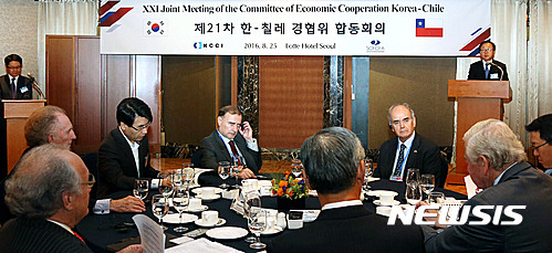 [서울=뉴시스]대한상공회의소와 칠레산업협회(SOFOFA)가 지난 2016년 서울 소공동 롯데호텔에서 ‘제21차 한-칠레 경제협력위원회 합동회의’를 개최한 모습. 2016.08.25.(사진=대한상공회의소 제공) photo@newsis.com